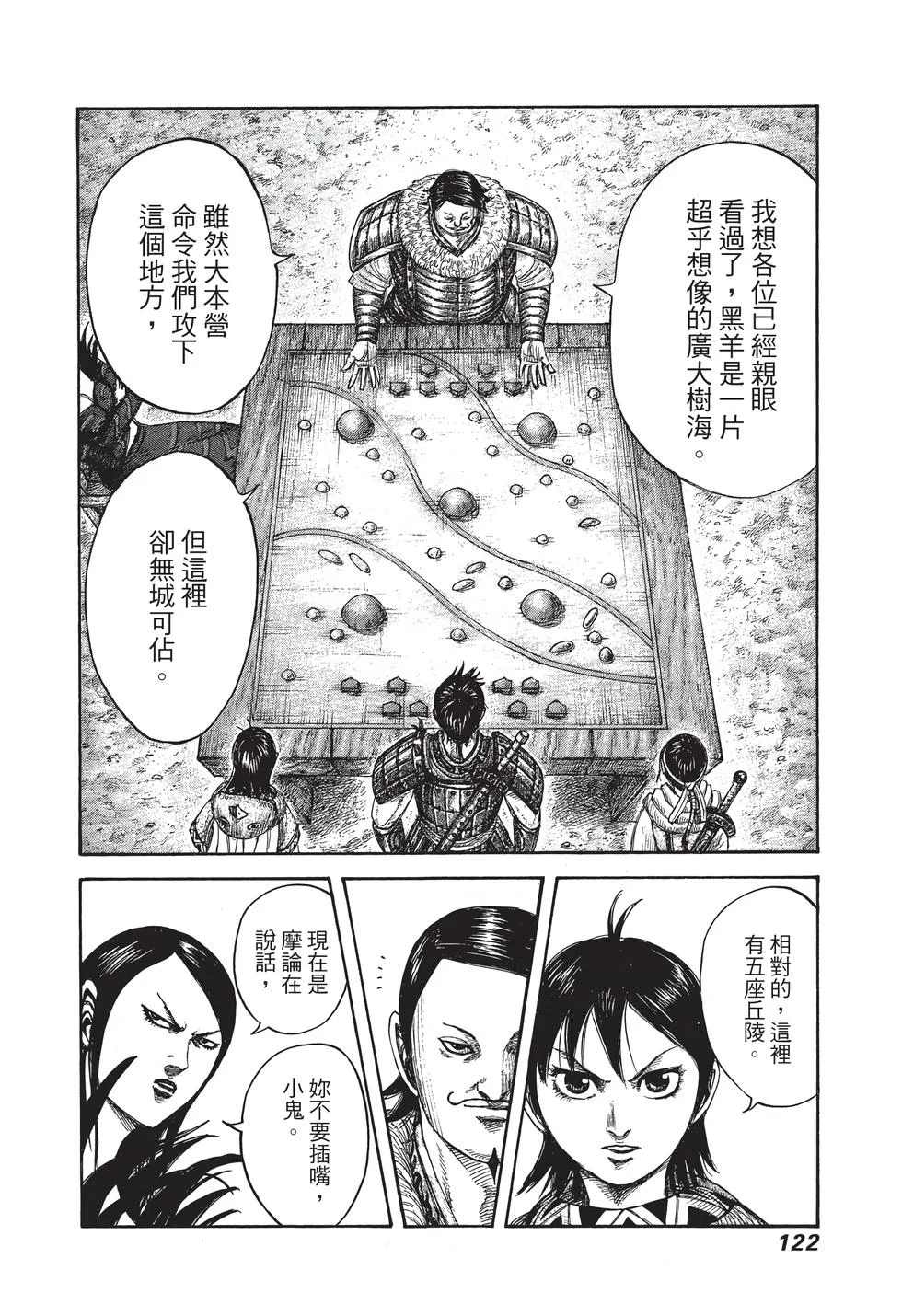 第366页