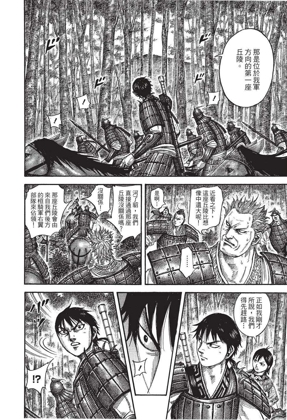 第414页