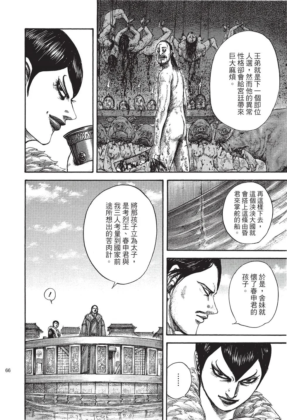 第198页