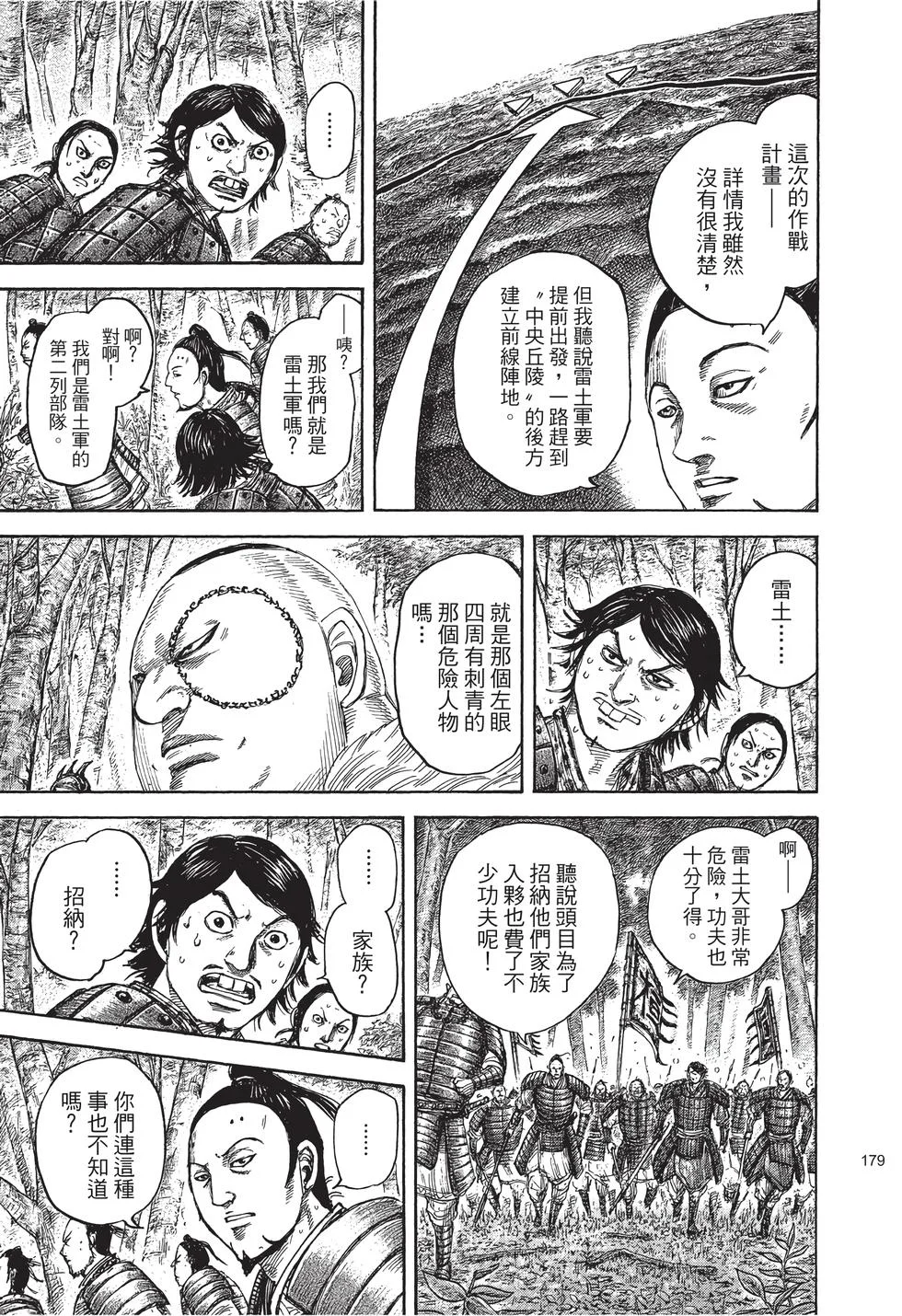 第537页