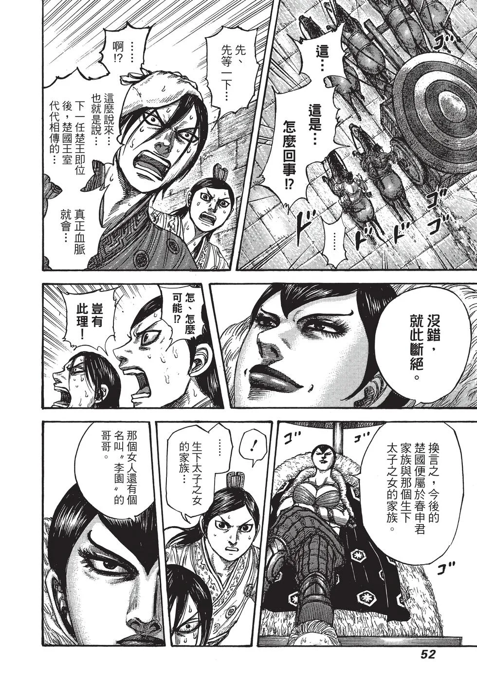 第156页