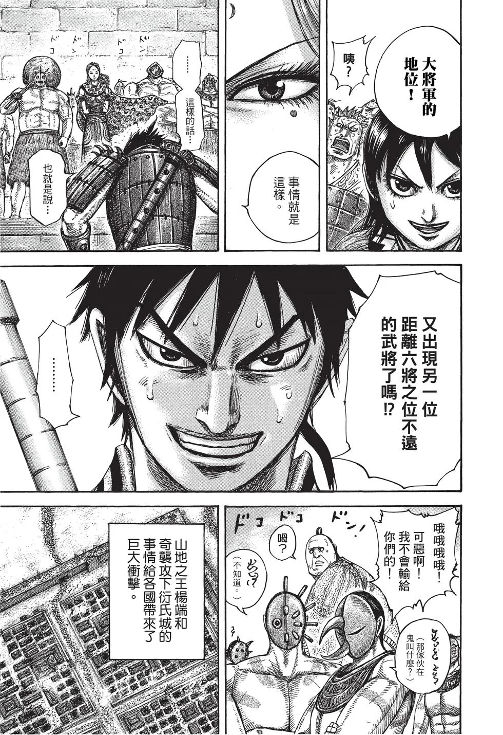 第129页
