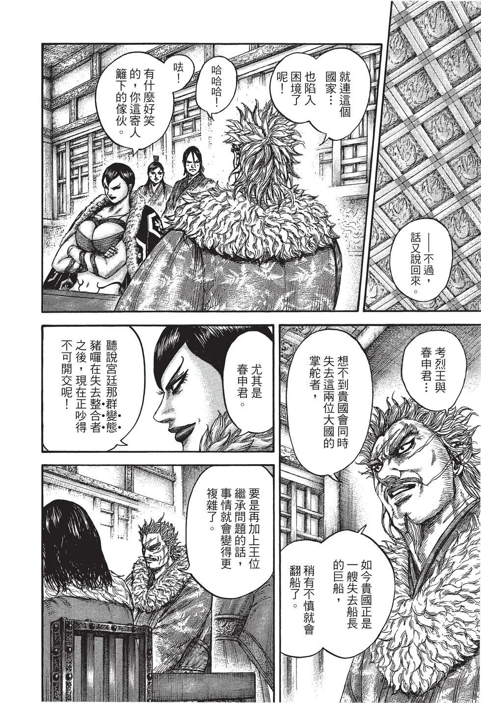 第168页