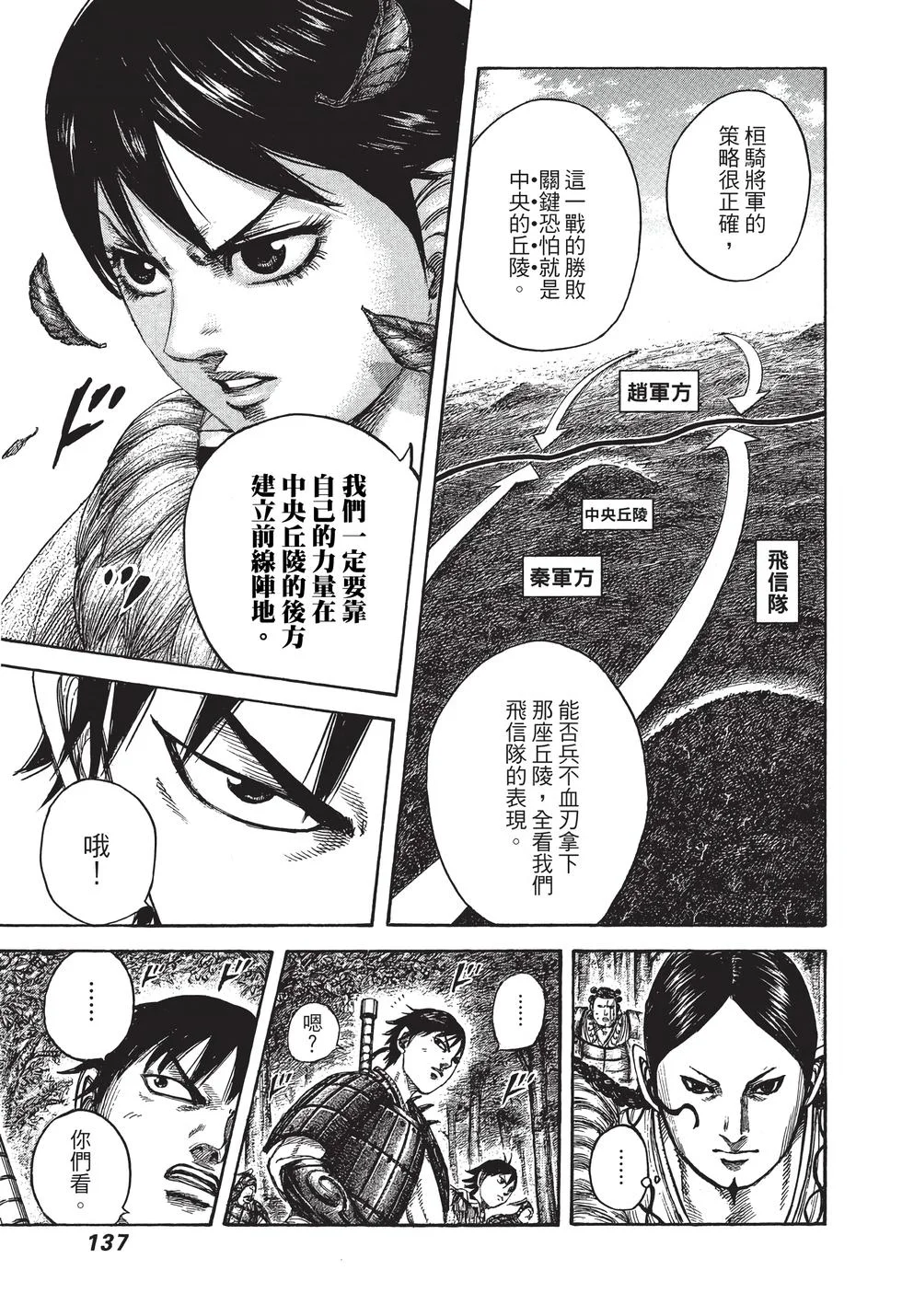 第411页