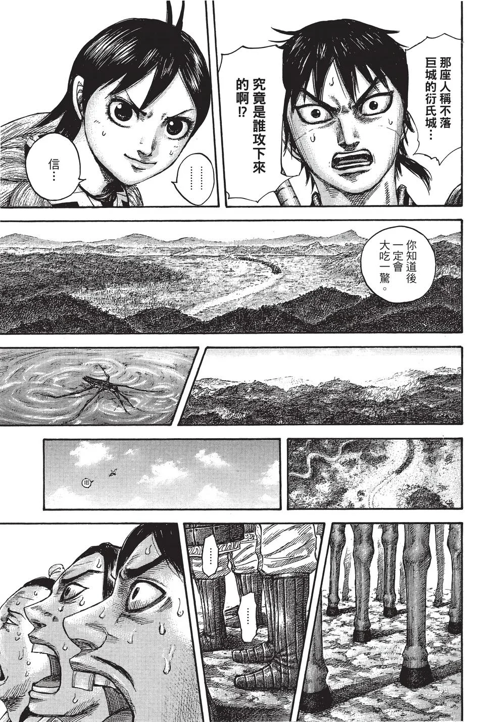 第117页