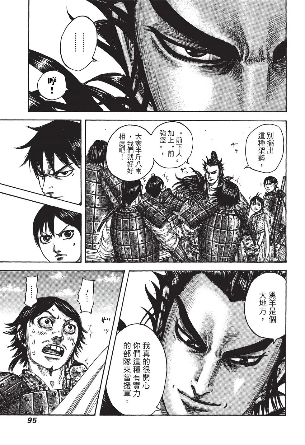 第285页
