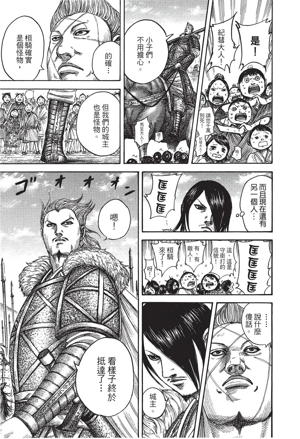 第333页