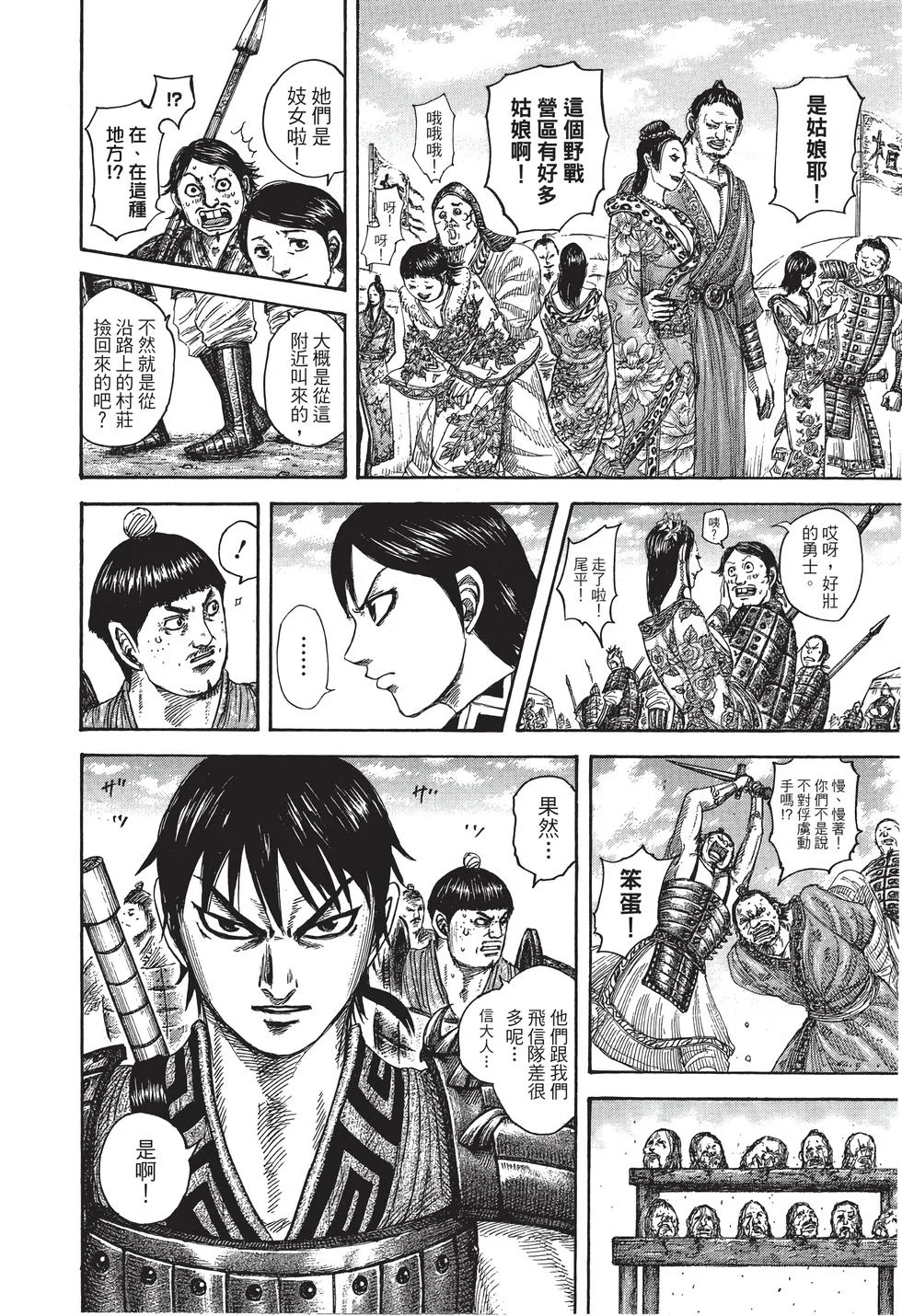 第258页