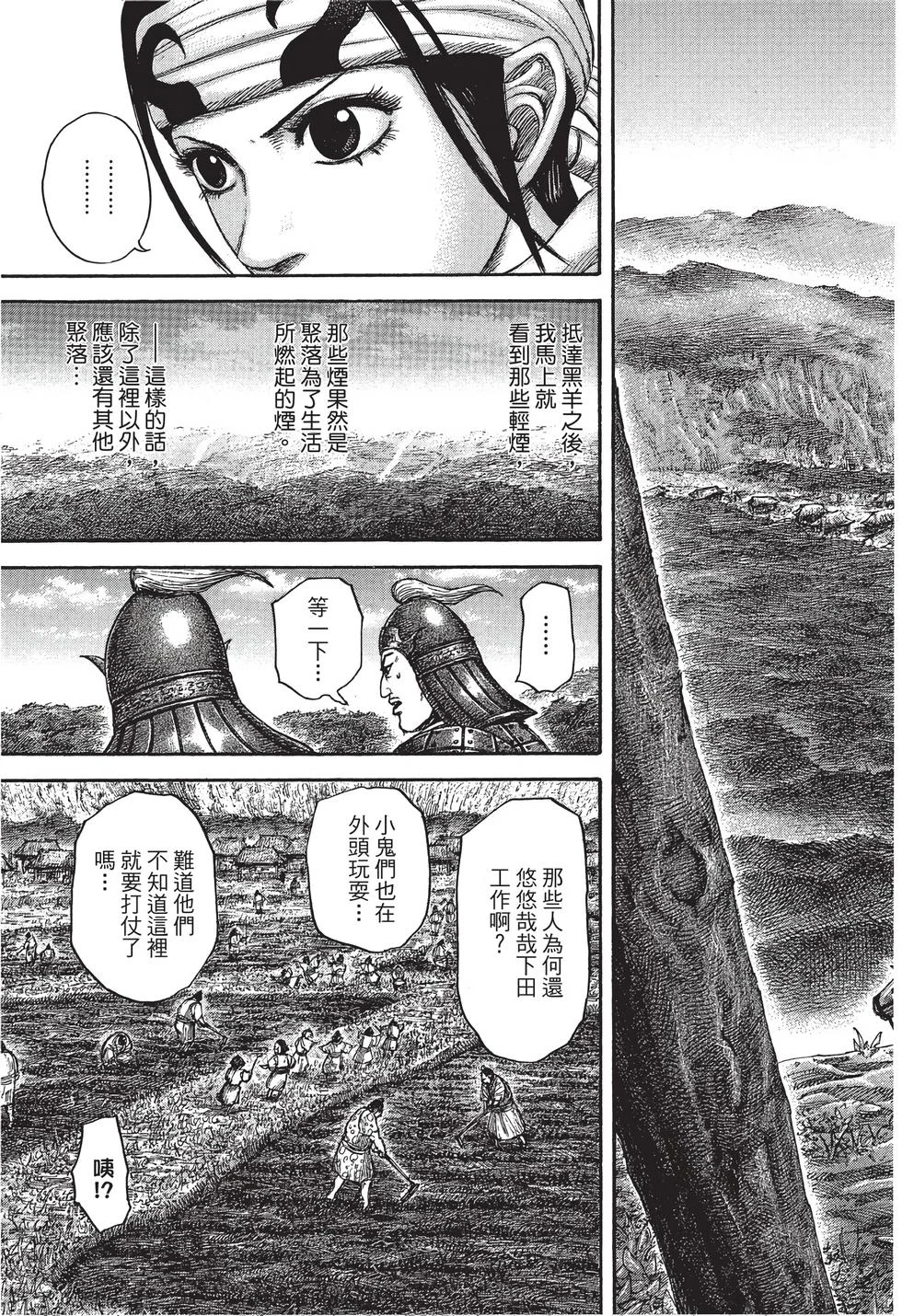 第525页