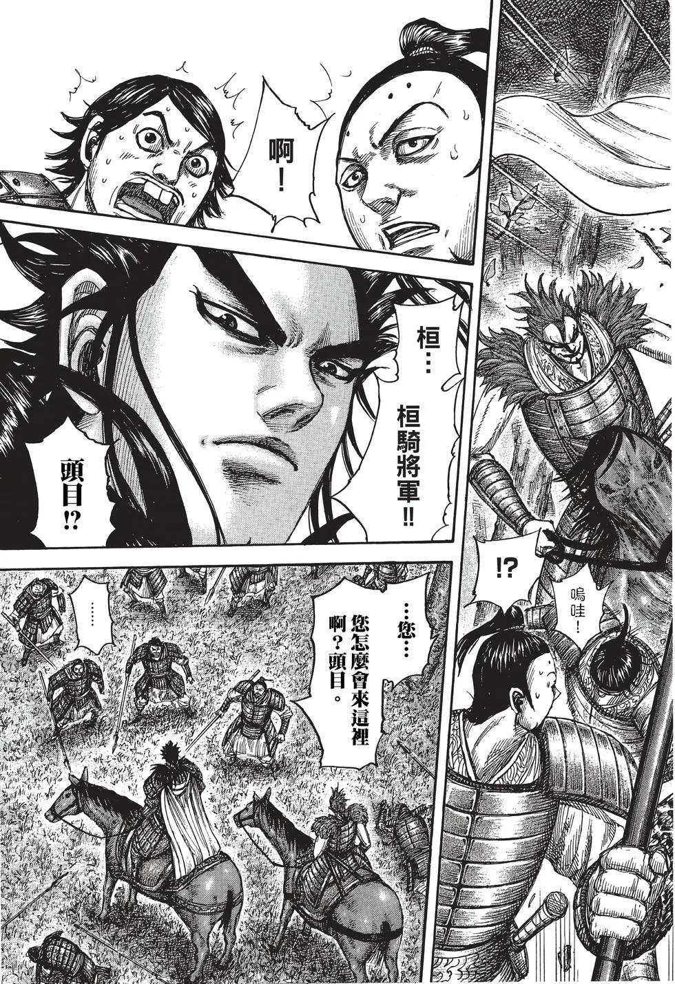 第555页