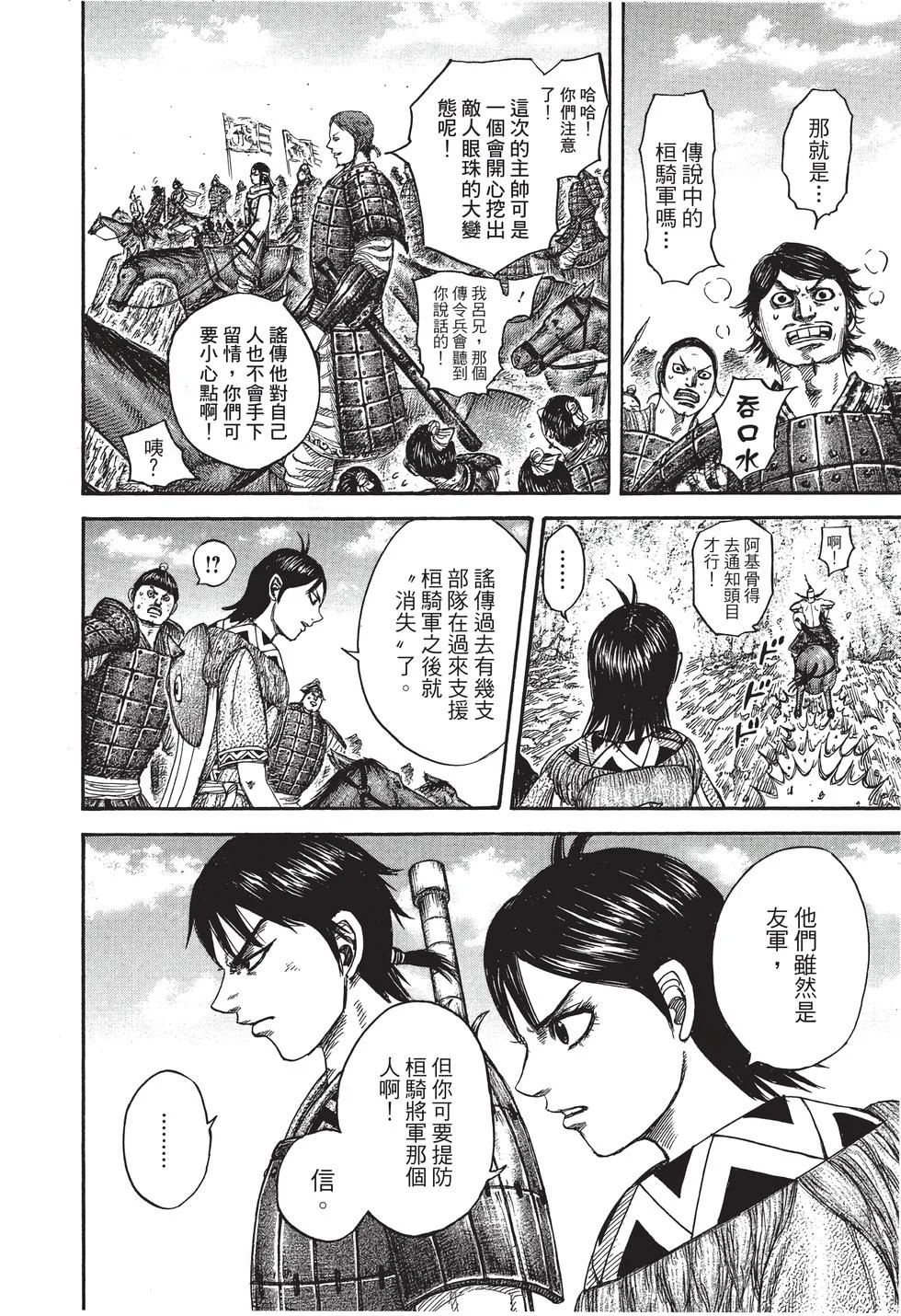 第252页