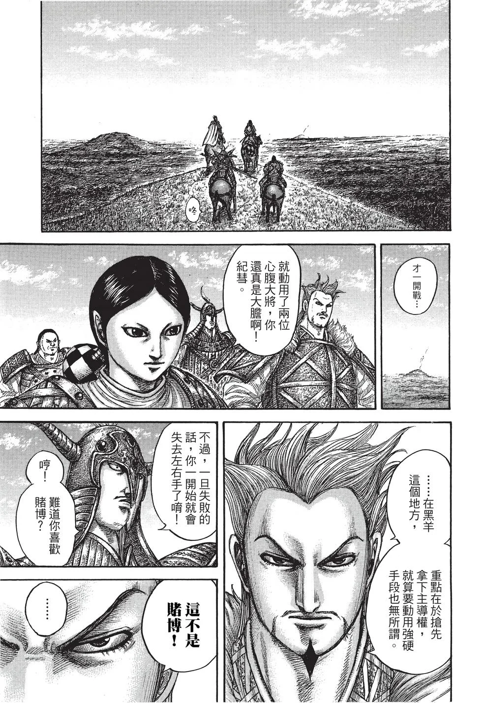 第477页