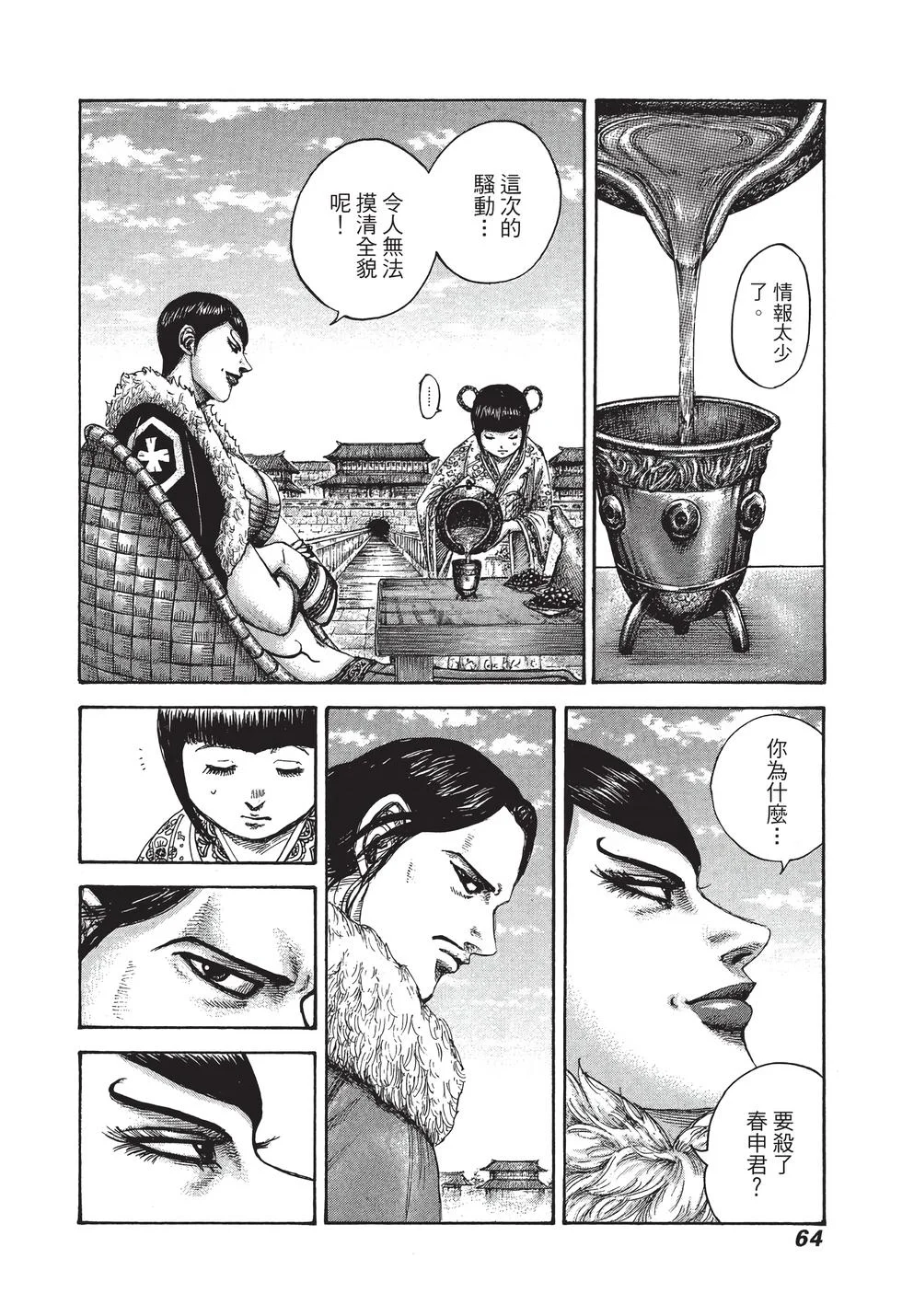 第192页