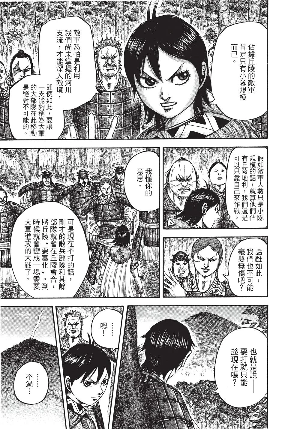 第483页