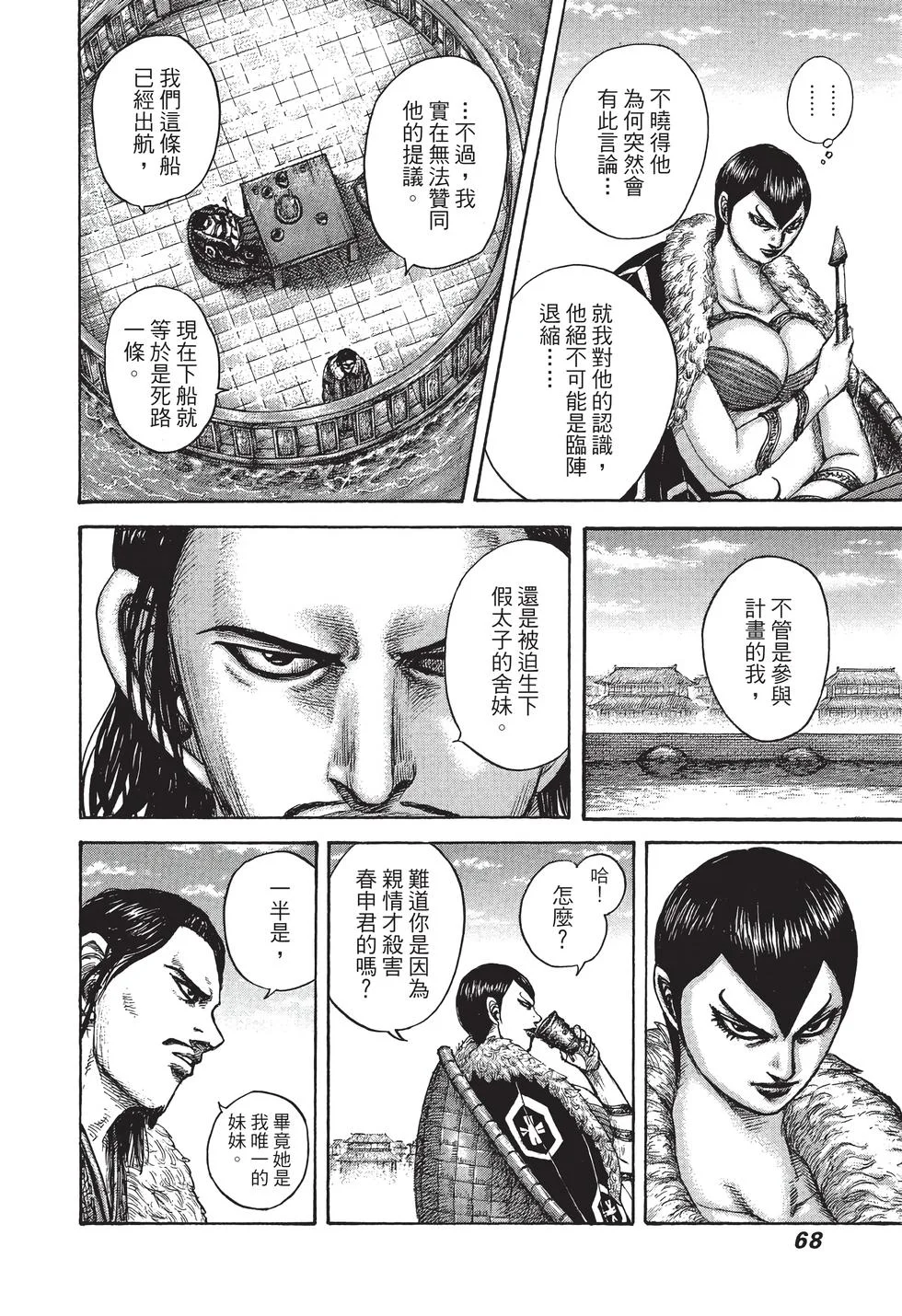 第204页