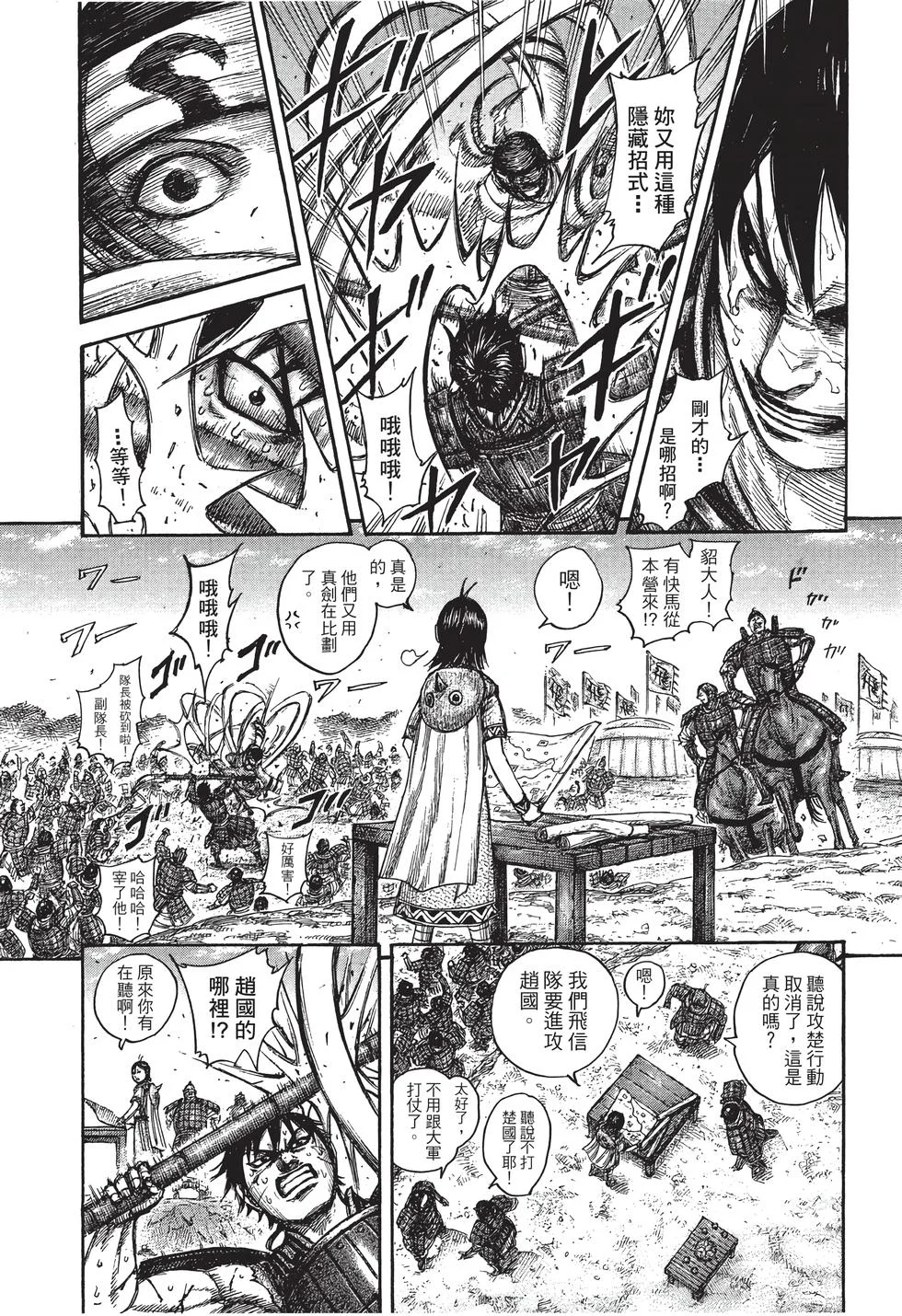 第231页