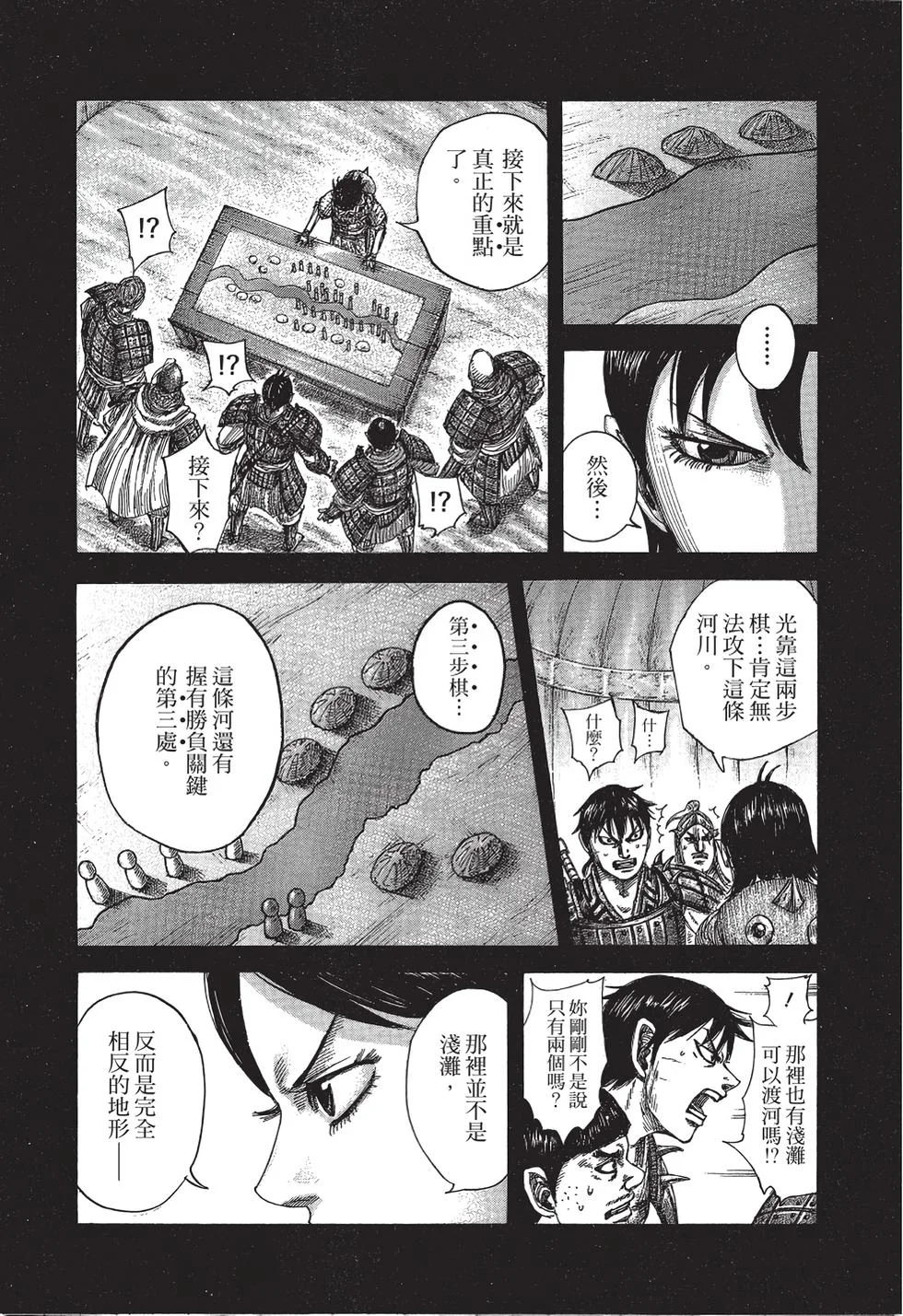 第381页
