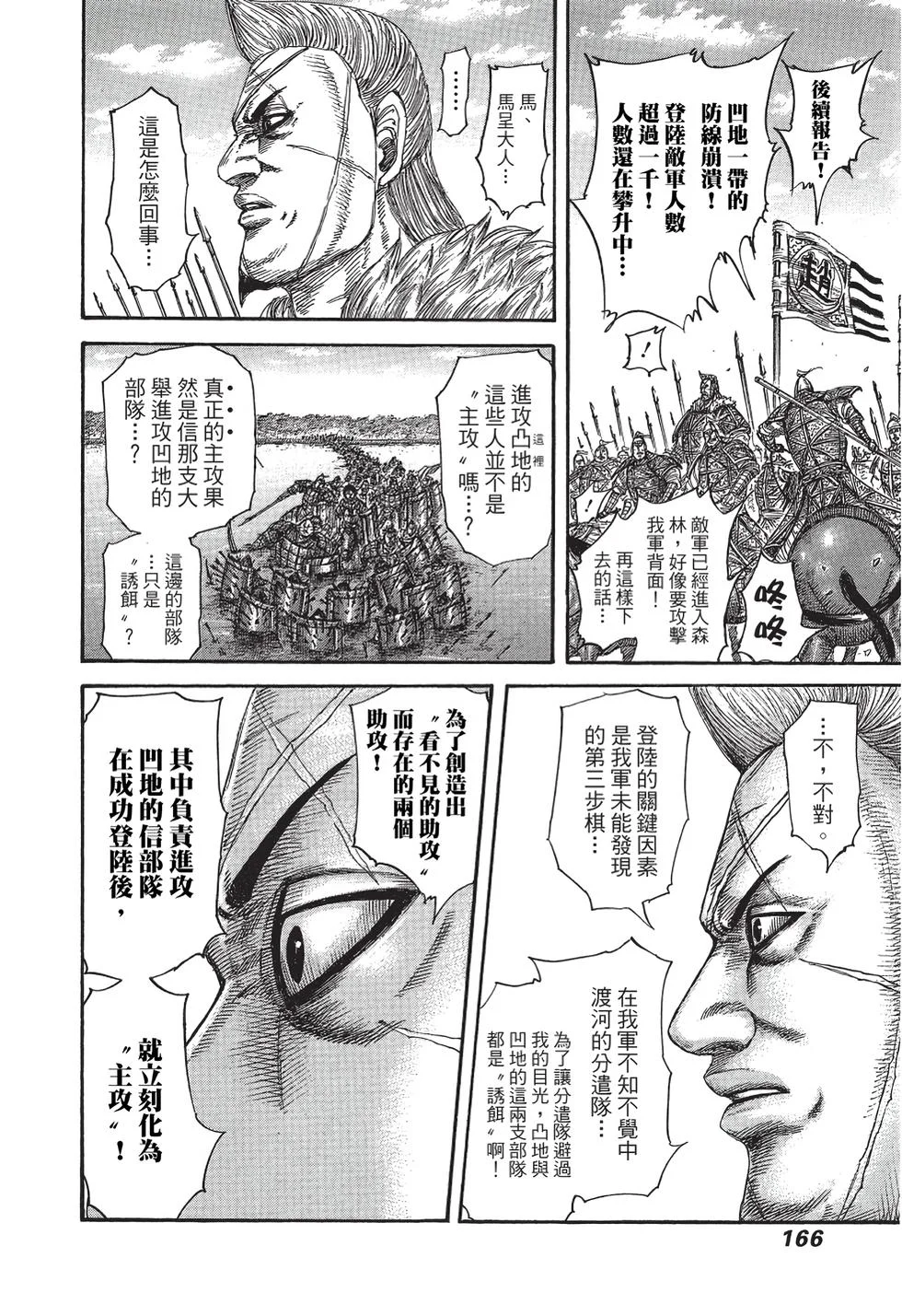 第498页