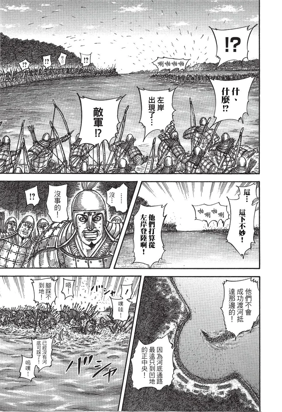 第465页