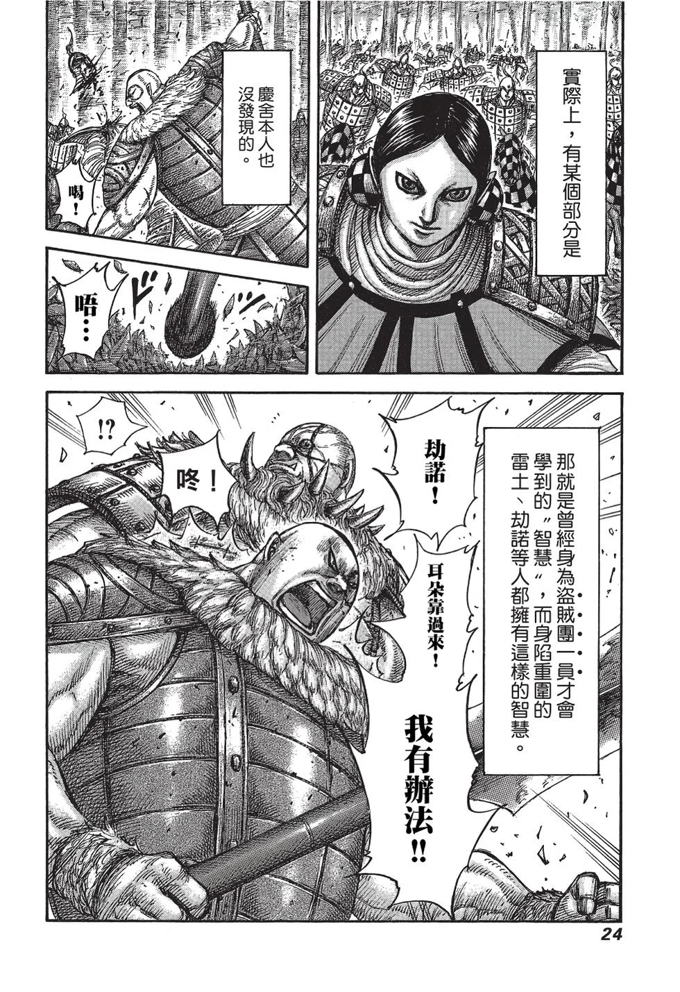 第72页