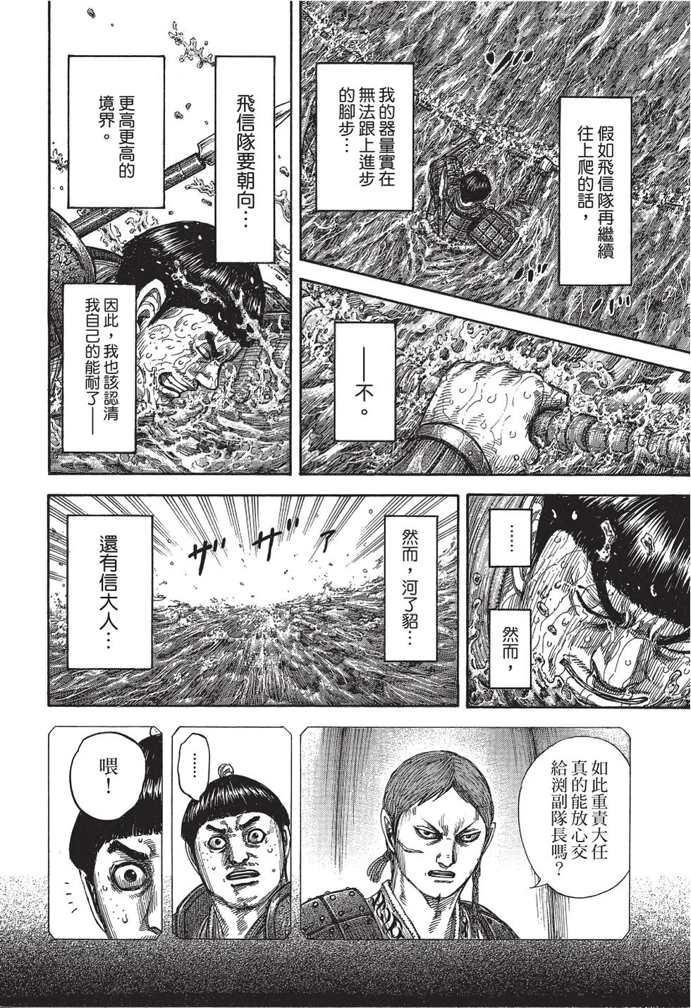 第426页