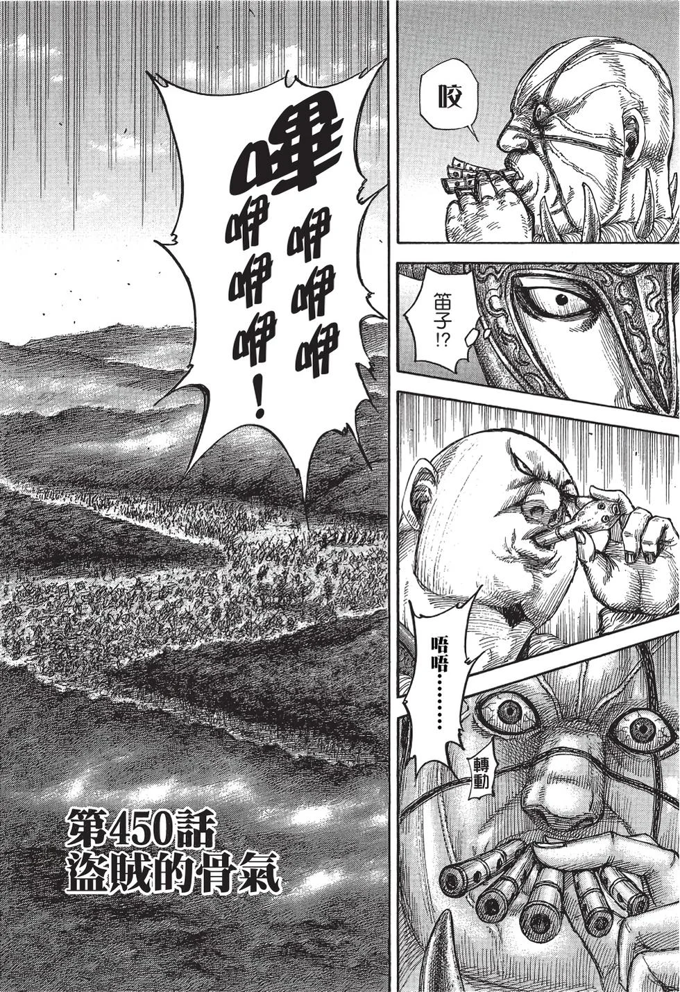 第78页