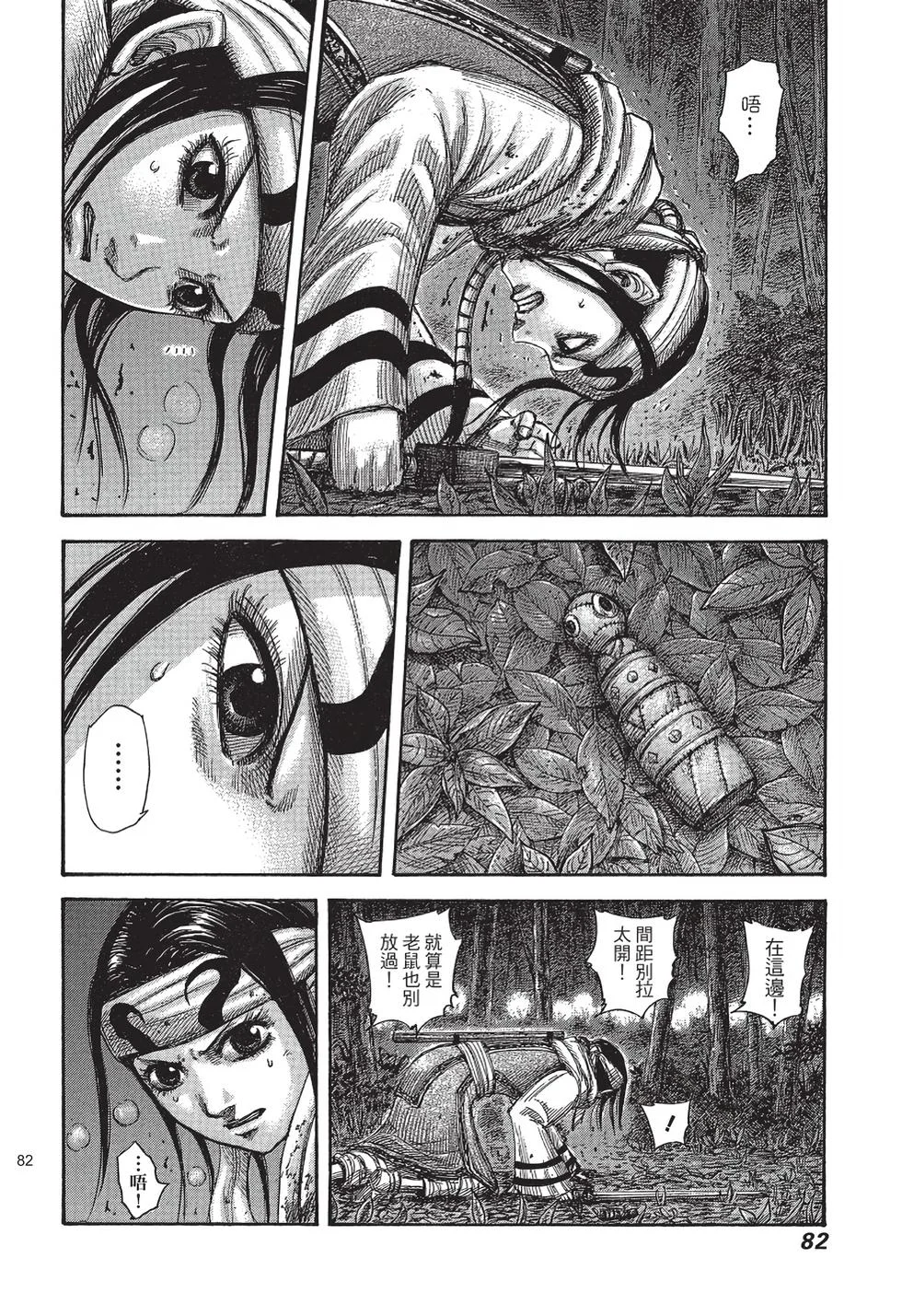 第246页