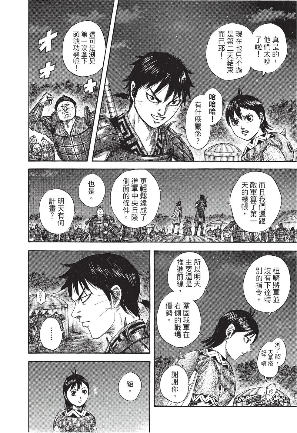 第612页
