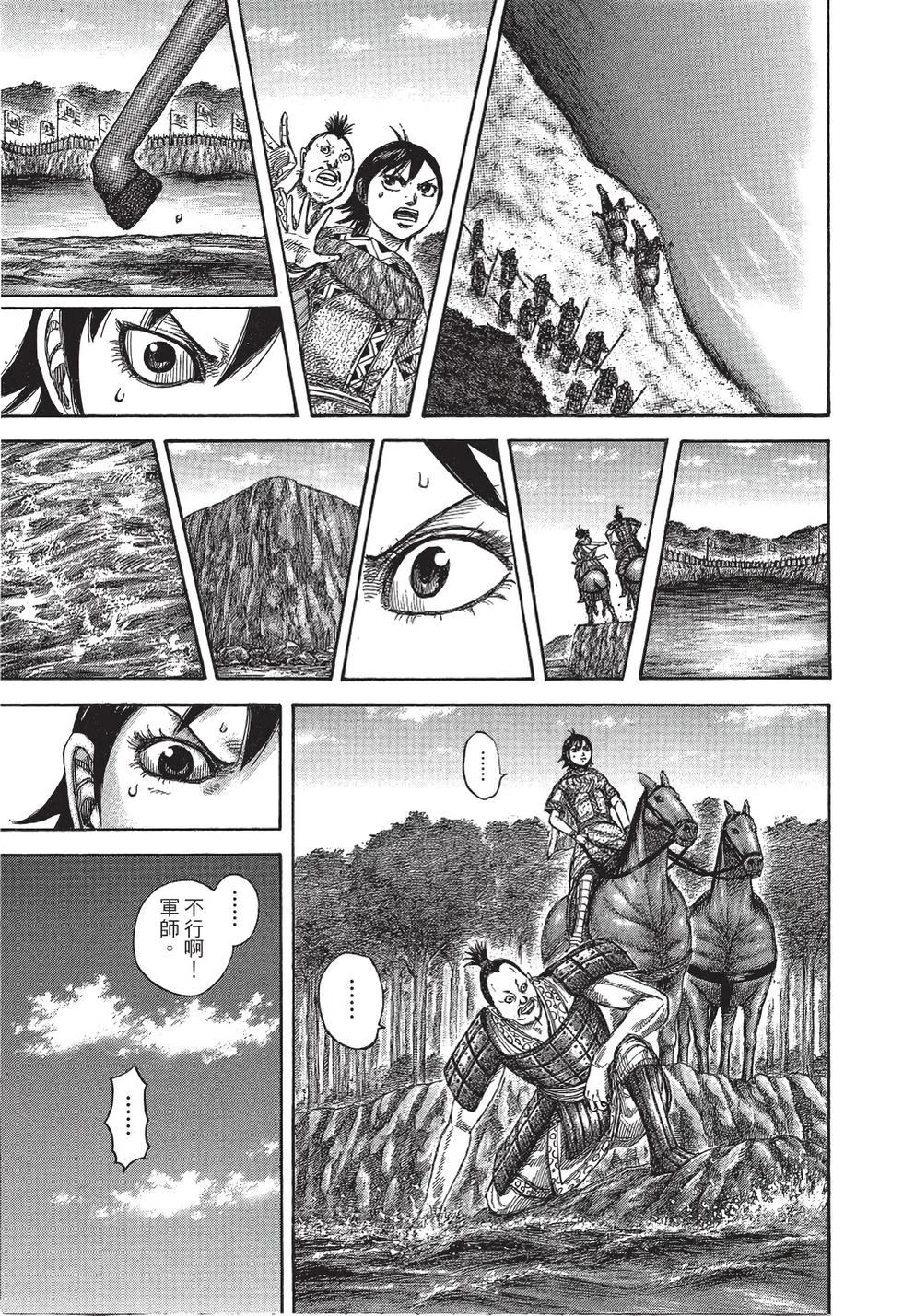 第321页