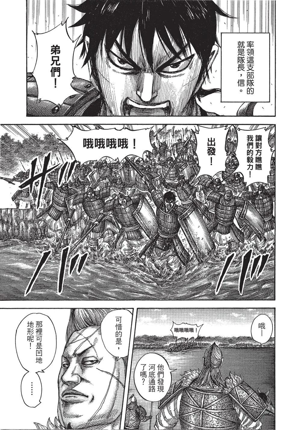 第363页