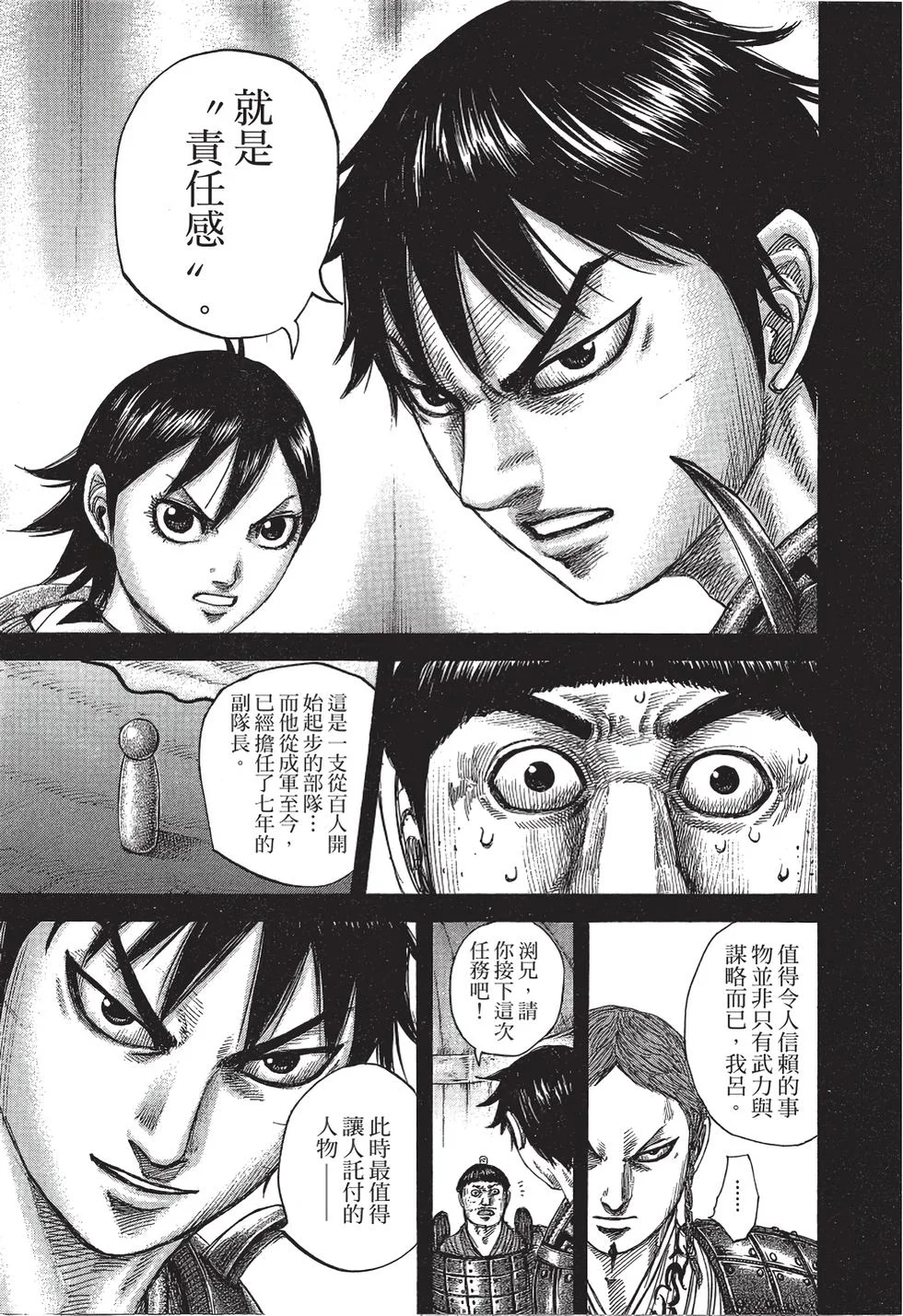 第435页