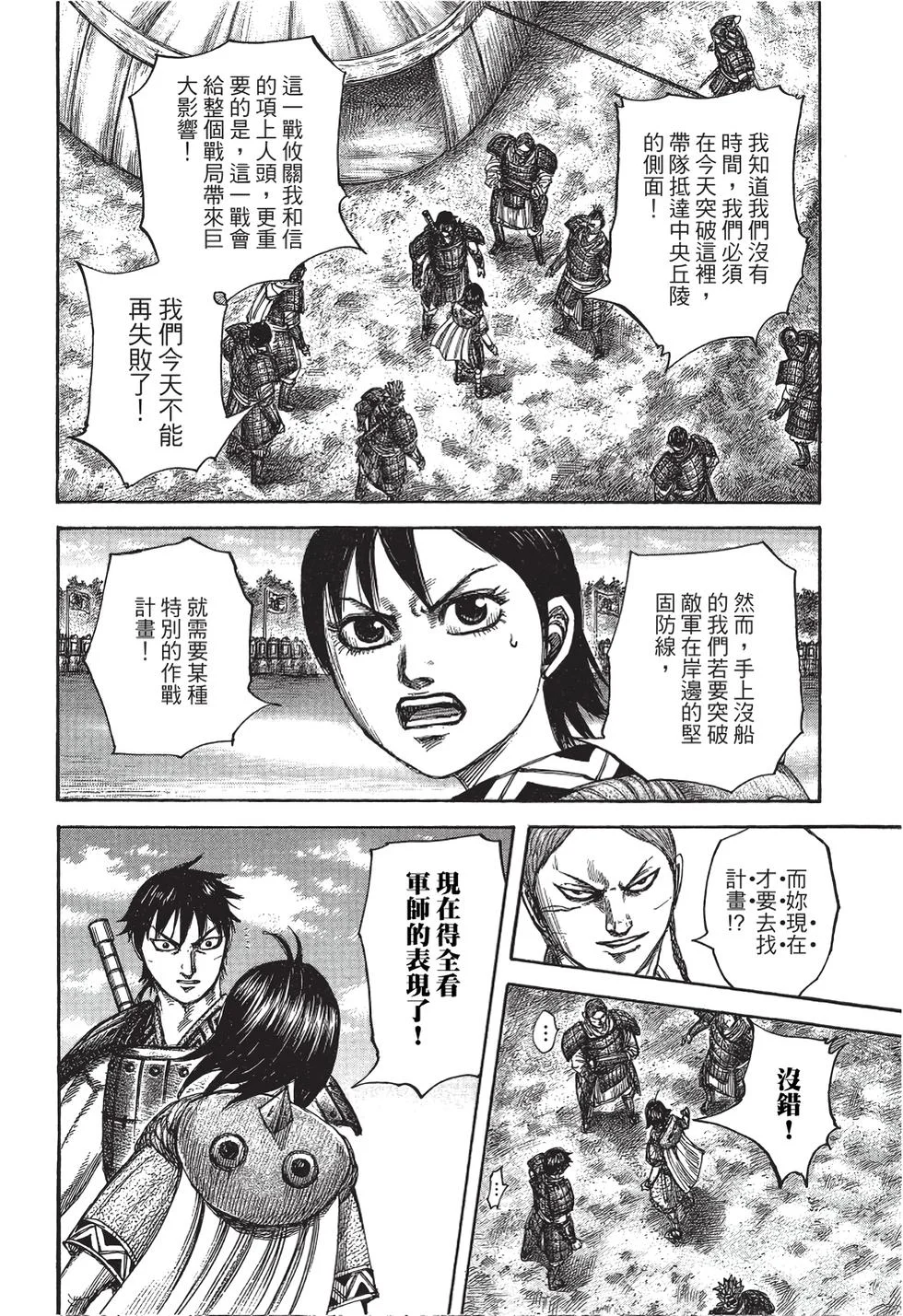 第312页