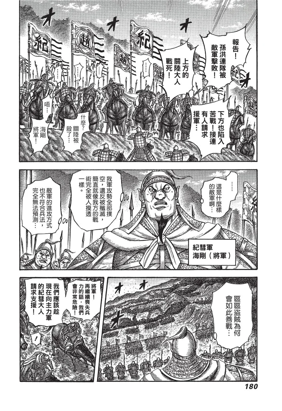 第540页