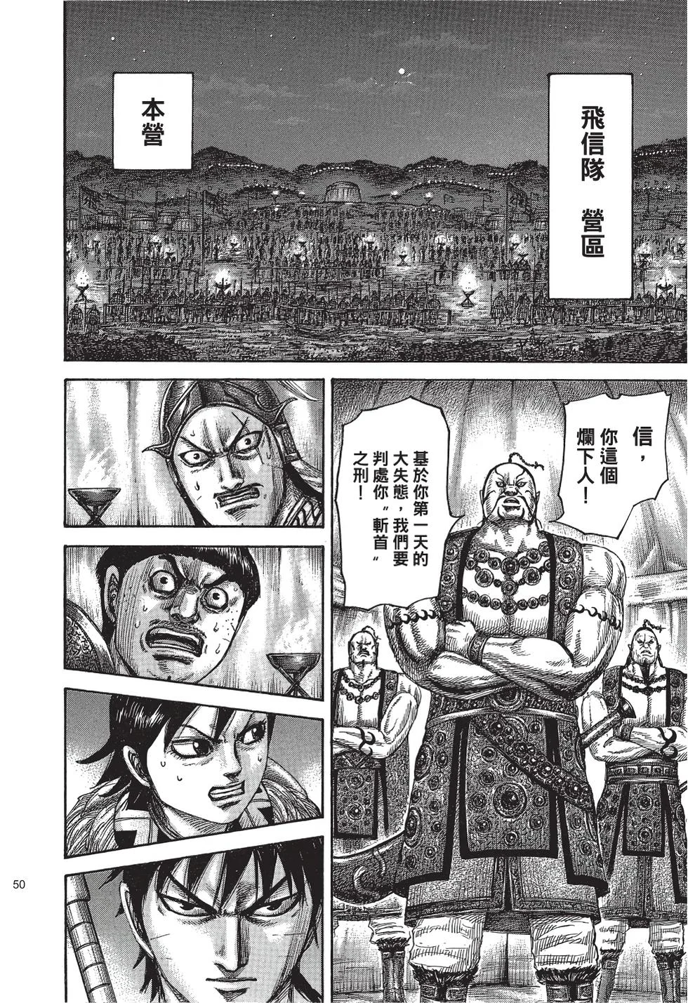 第150页