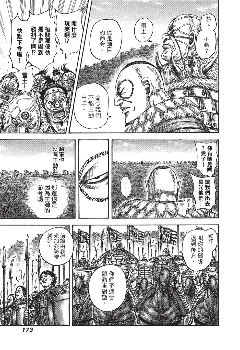第519页