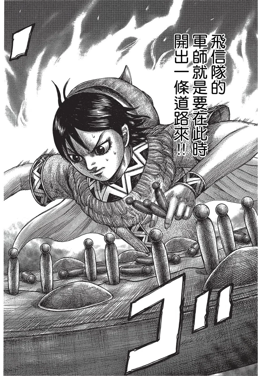 第336页