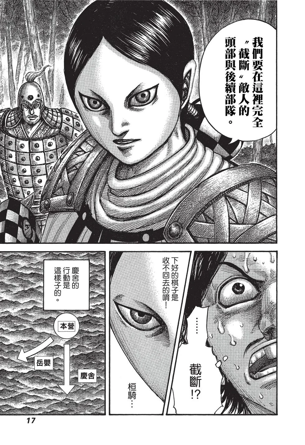 第51页