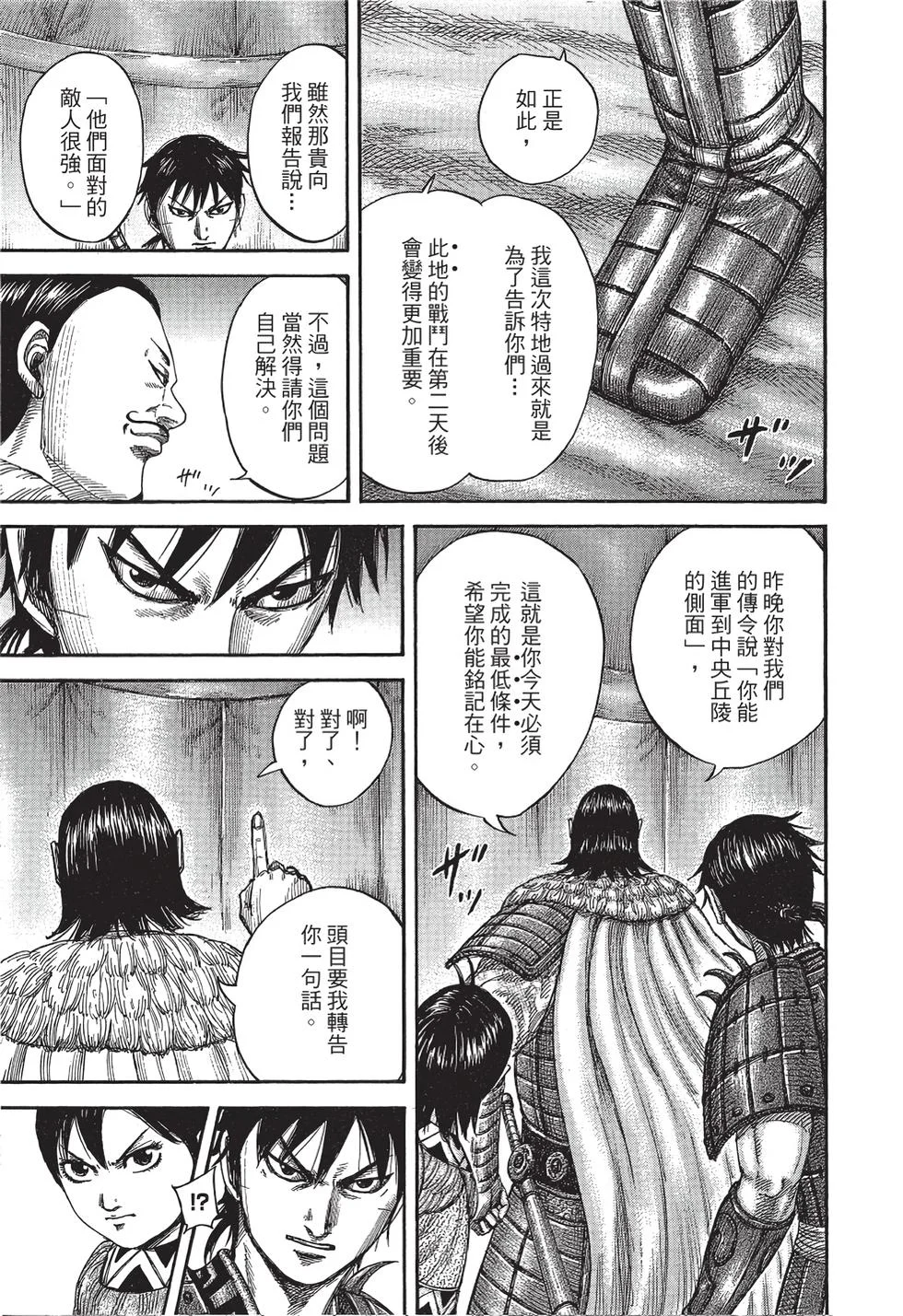 第273页