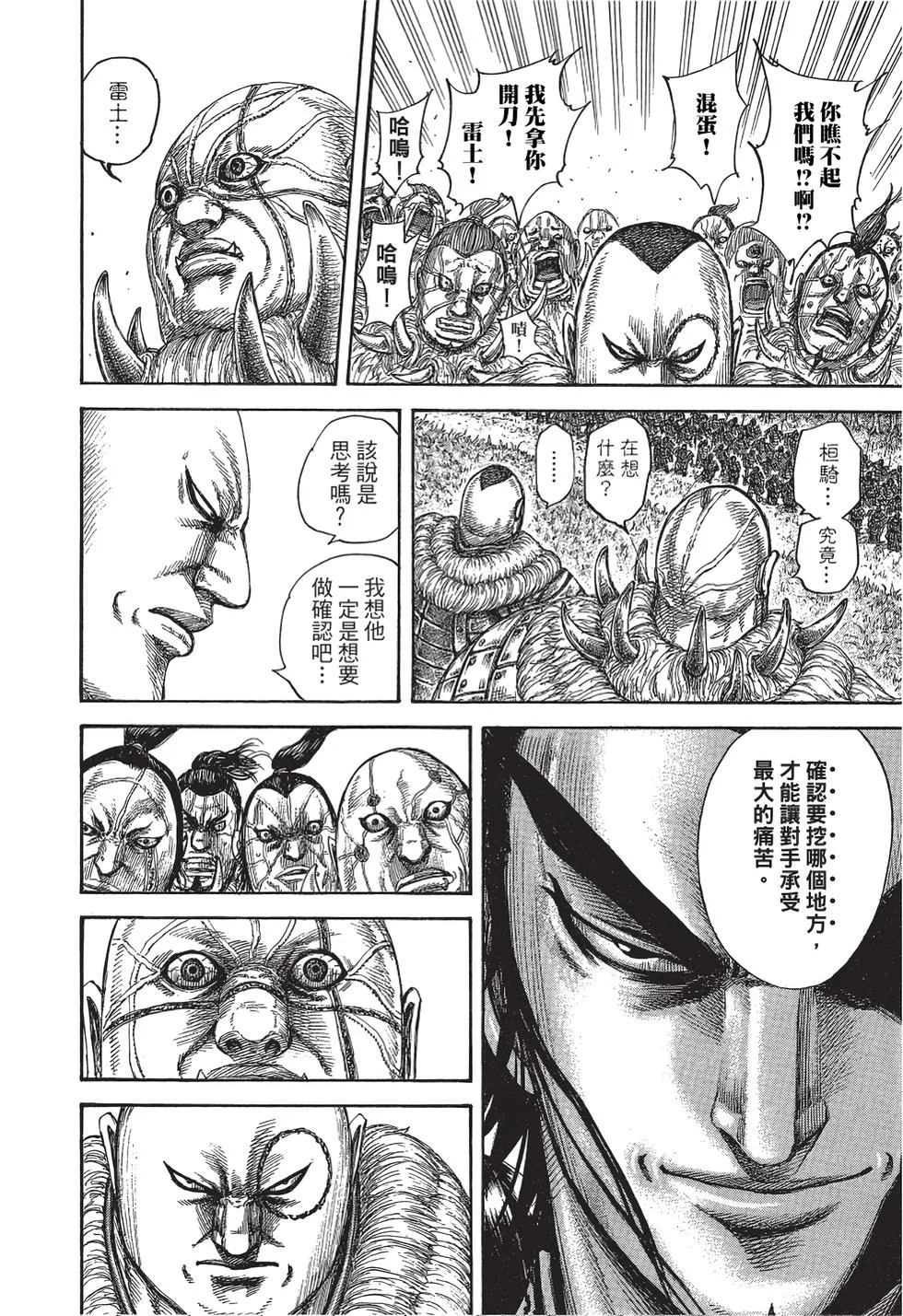 第522页