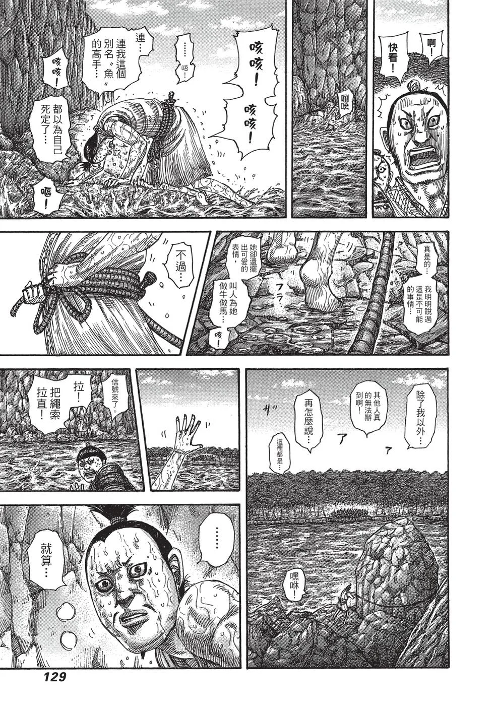 第387页