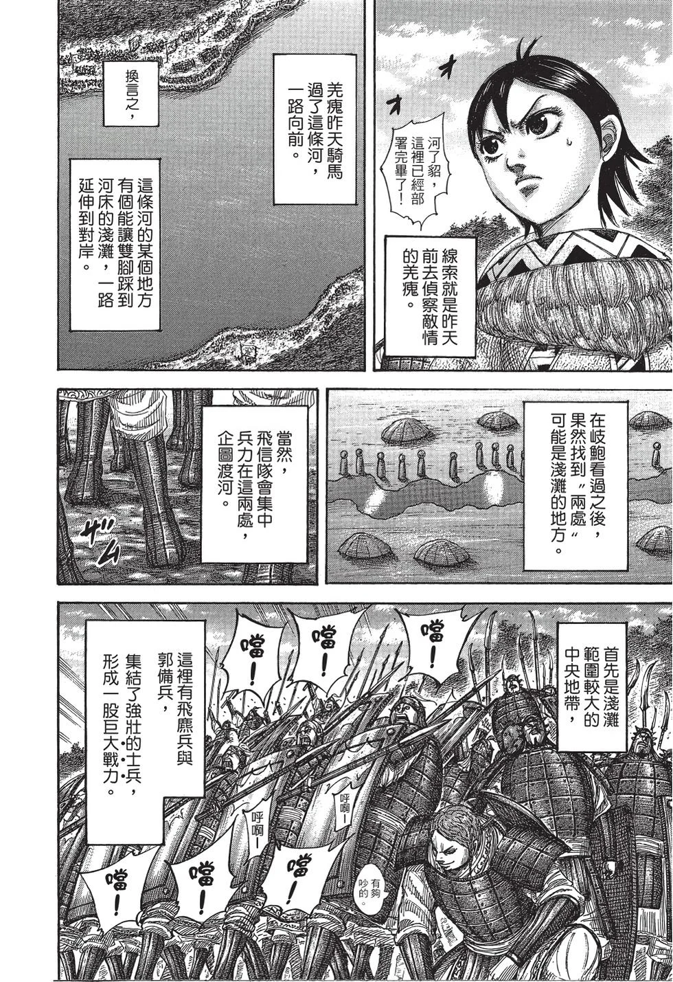 第360页