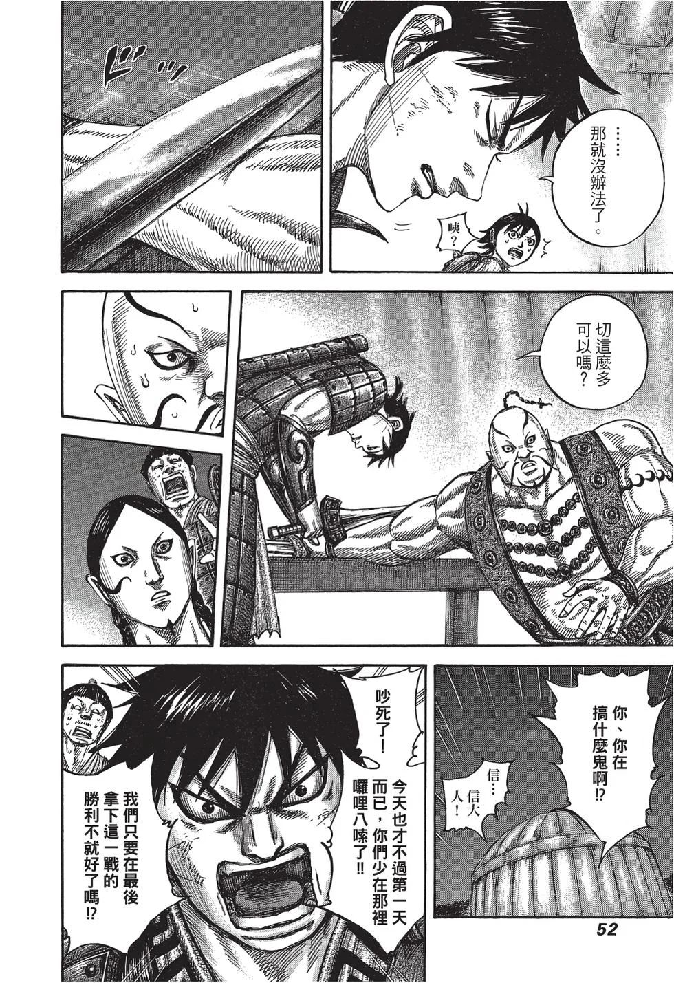第156页