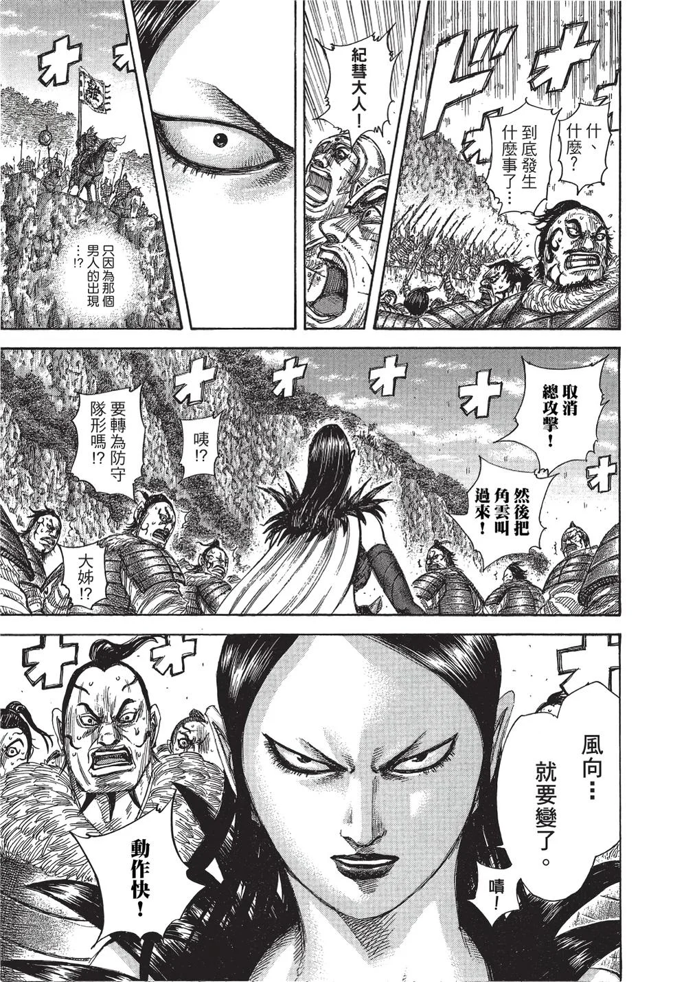 第561页