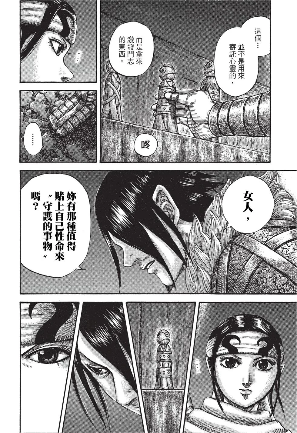 第216页