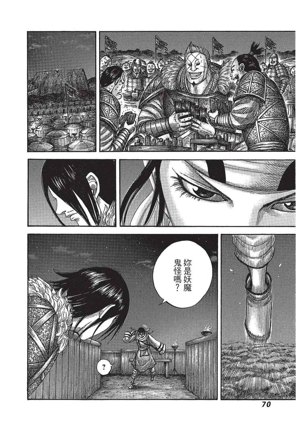 第210页