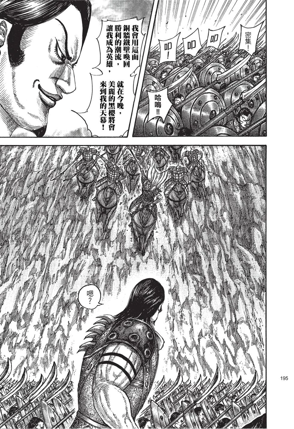 第585页