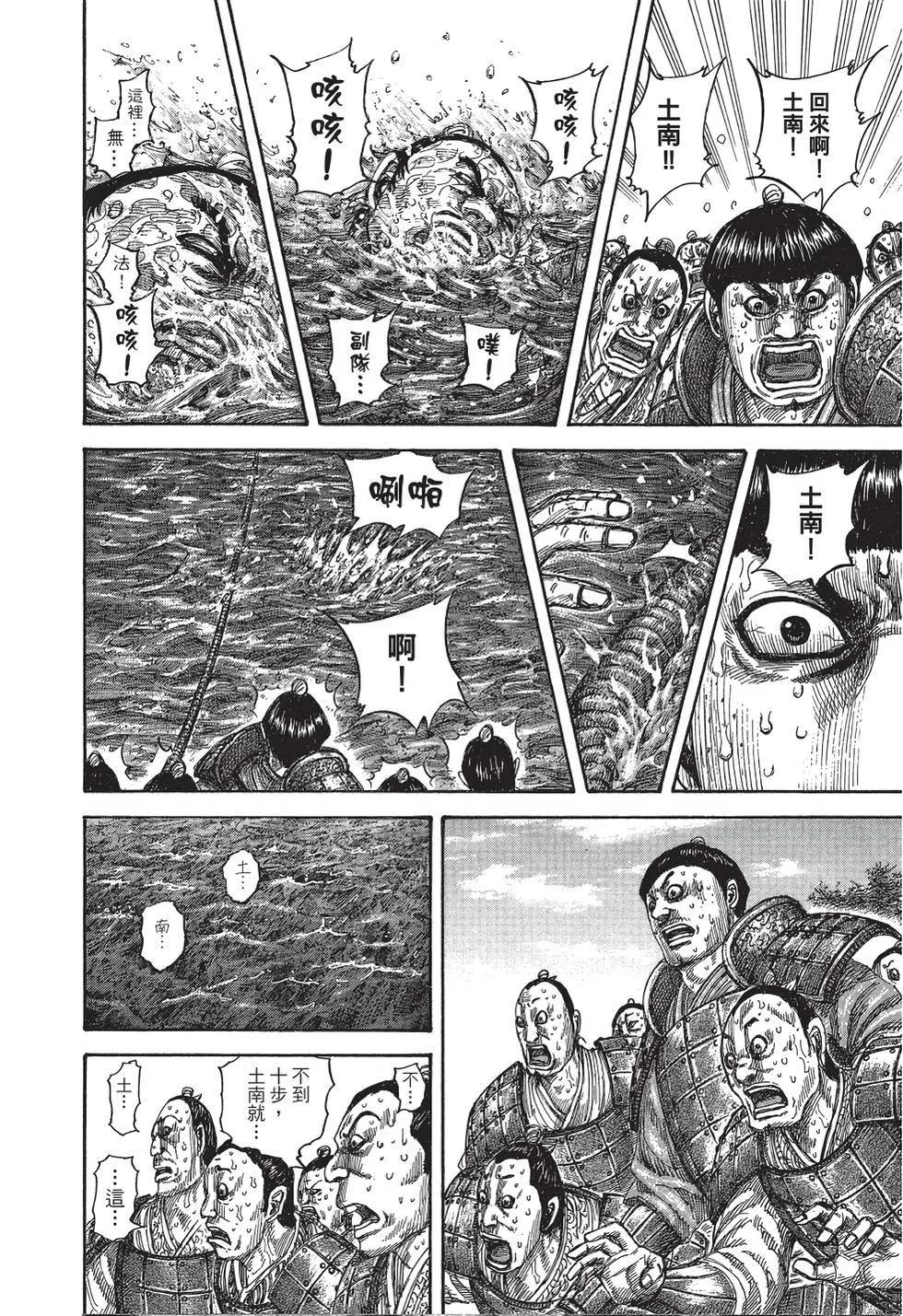 第396页