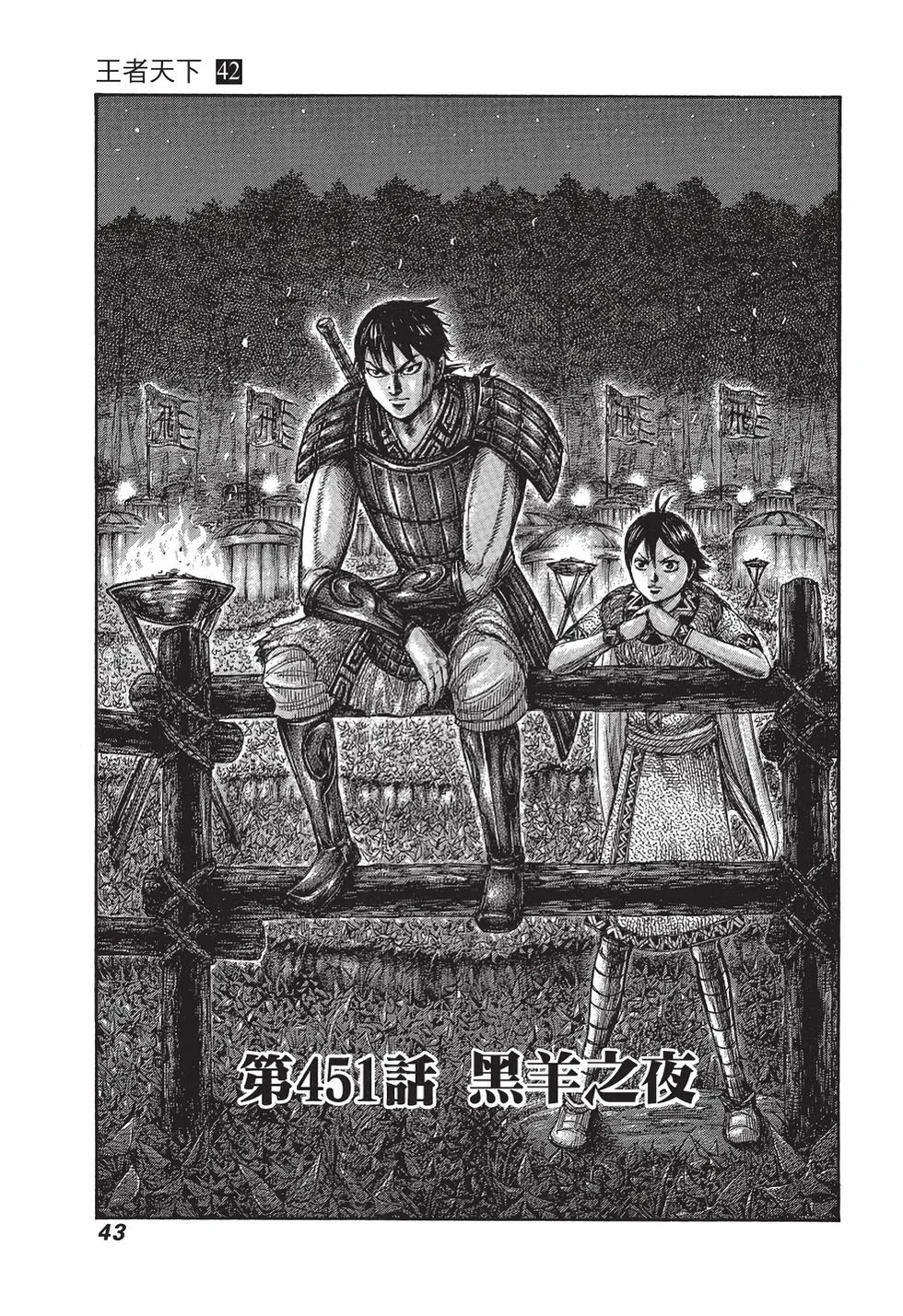 第129页