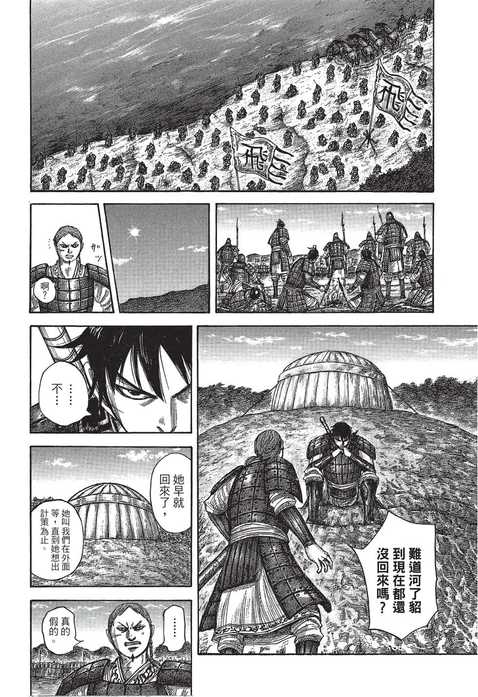第324页