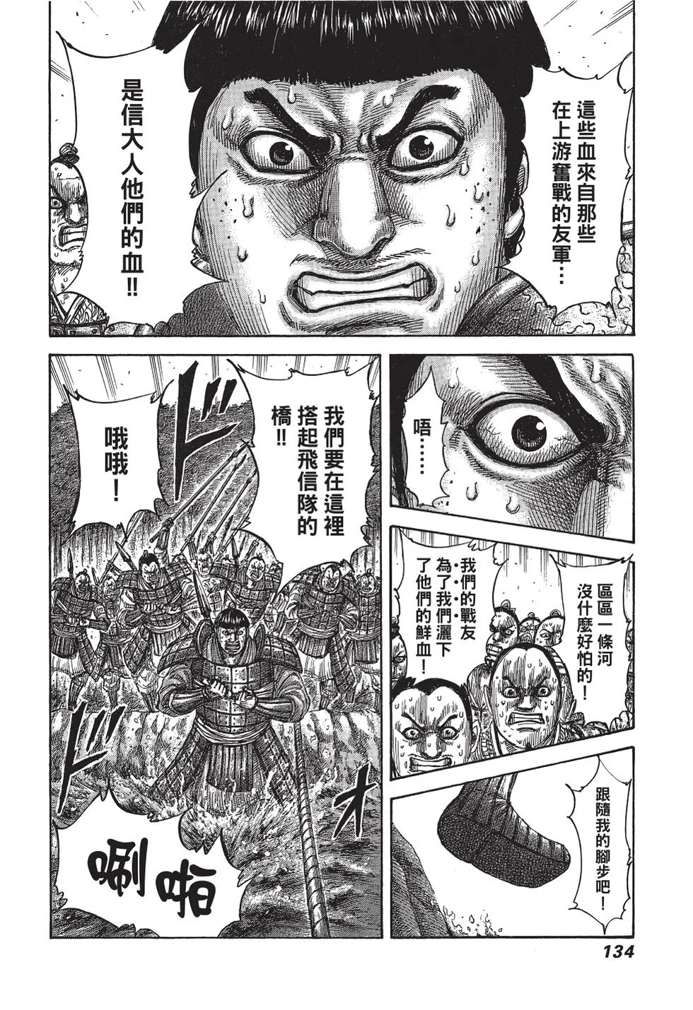 第402页
